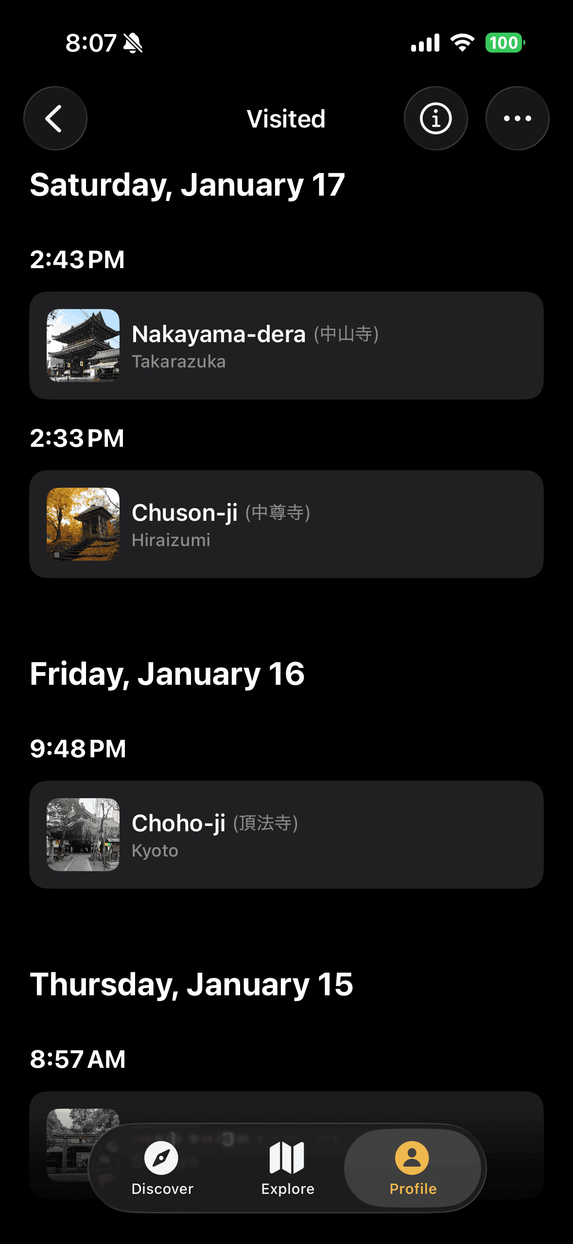Screenshot of Goshuin Atlas app showing Visit History: Track which temples you've visited with dates and build a record of your temple journey.