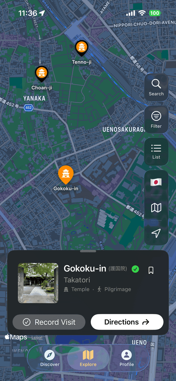 Screenshot of Goshuin Atlas app showing 탐색 지도: 전체 화면 지도에서 일본 전역의 사원을 탐색하세요. 유형, 순례 경로 또는 현으로 필터링하세요.