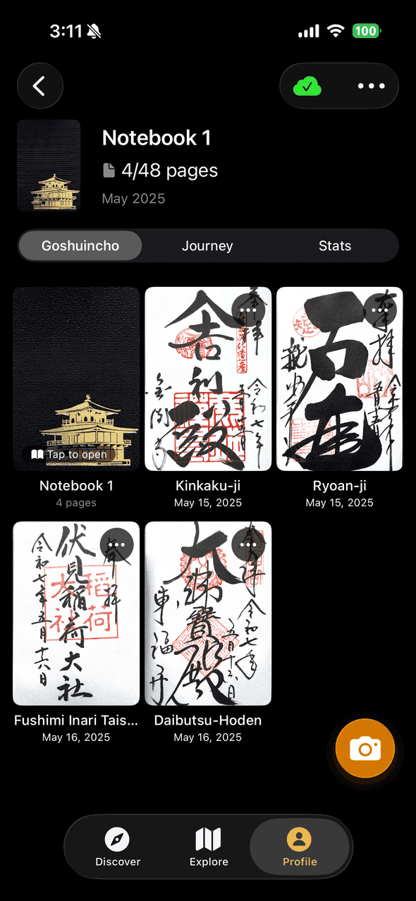 Screenshot of Goshuin Atlas app showing 고슈인 컬렉션: 자동 날짜 기록과 사원 정보가 포함된 아름다운 디지털 고슈인초에 수집한 모든 고슈인을 정리하세요.