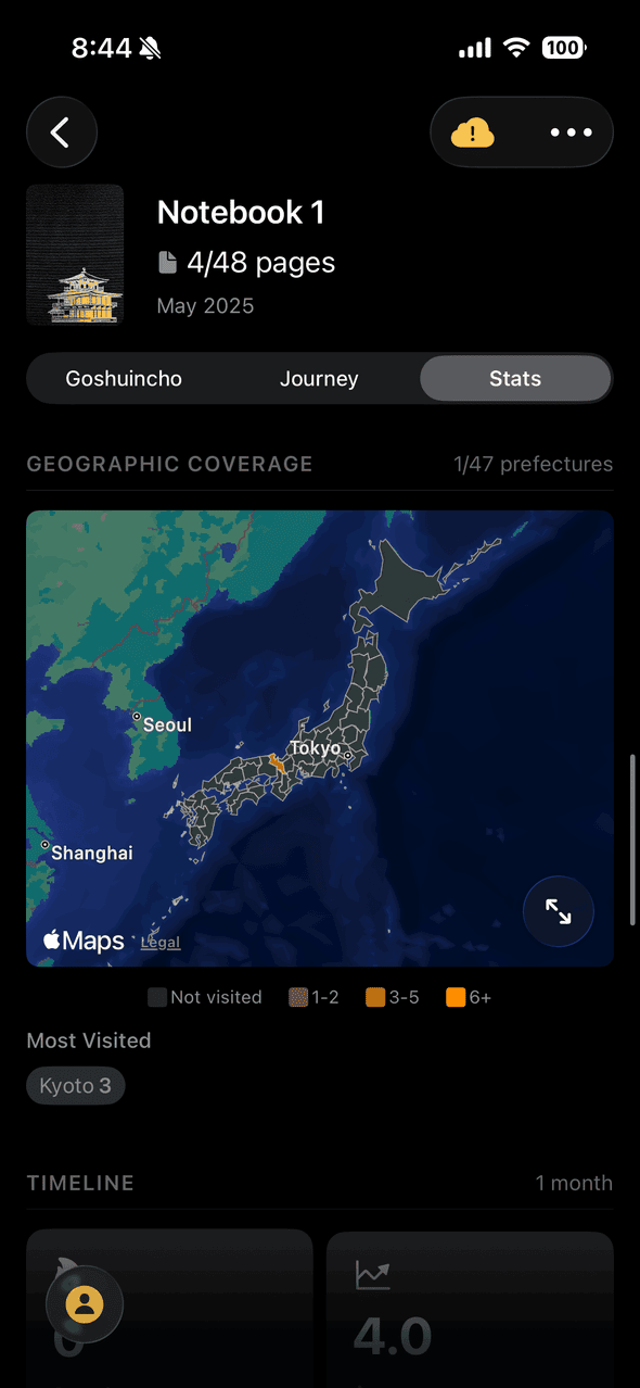 Screenshot of Goshuin Atlas app showing 收藏统计: 通过地理覆盖、访问统计和日本各地的收藏洞察来跟踪您的进度。