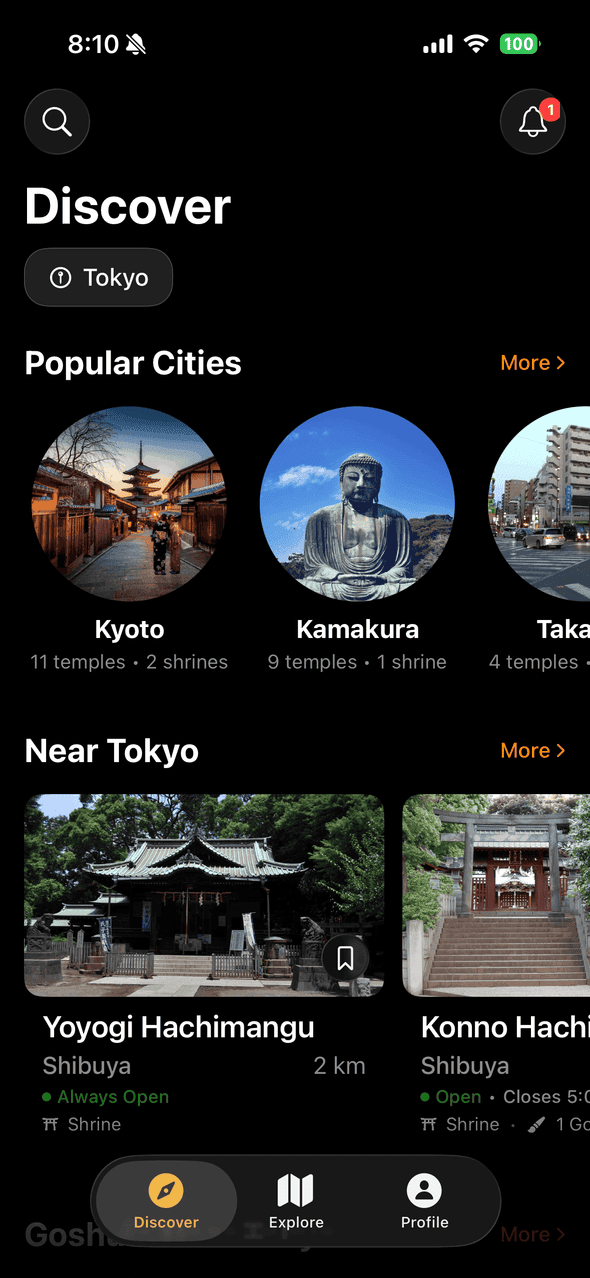 Screenshot of Goshuin Atlas app showing 附近发现: 通过距离和路线找到您当前位置附近的寺庙和神社。