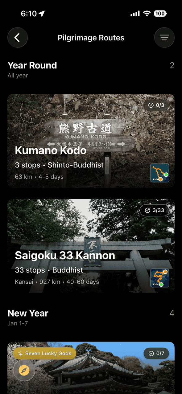 Screenshot of Goshuin Atlas app showing 계절 순례: 새해 순례와 칠복신 순례와 같은 특별한 계절 경로를 발견하세요.
