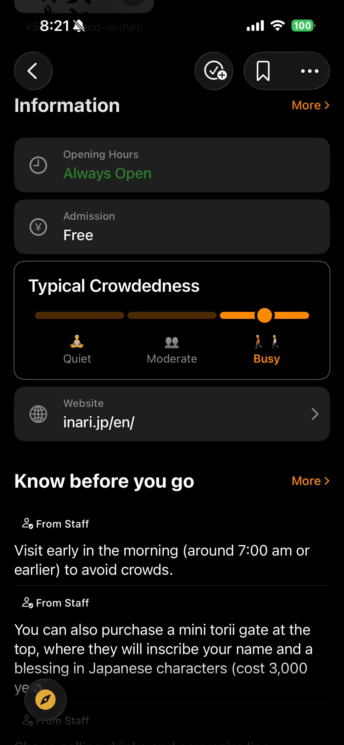 Screenshot of Goshuin Atlas app showing 详细信息: 查看寺庙历史、供奉的神灵、开放时间和特殊活动。
