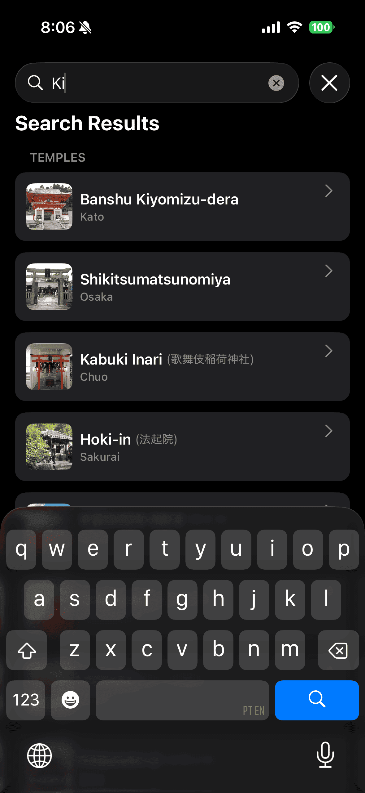 Screenshot of Goshuin Atlas app showing Smart Search: Find temples by name, location, or deity. Filter by prefecture or pilgrimage route.