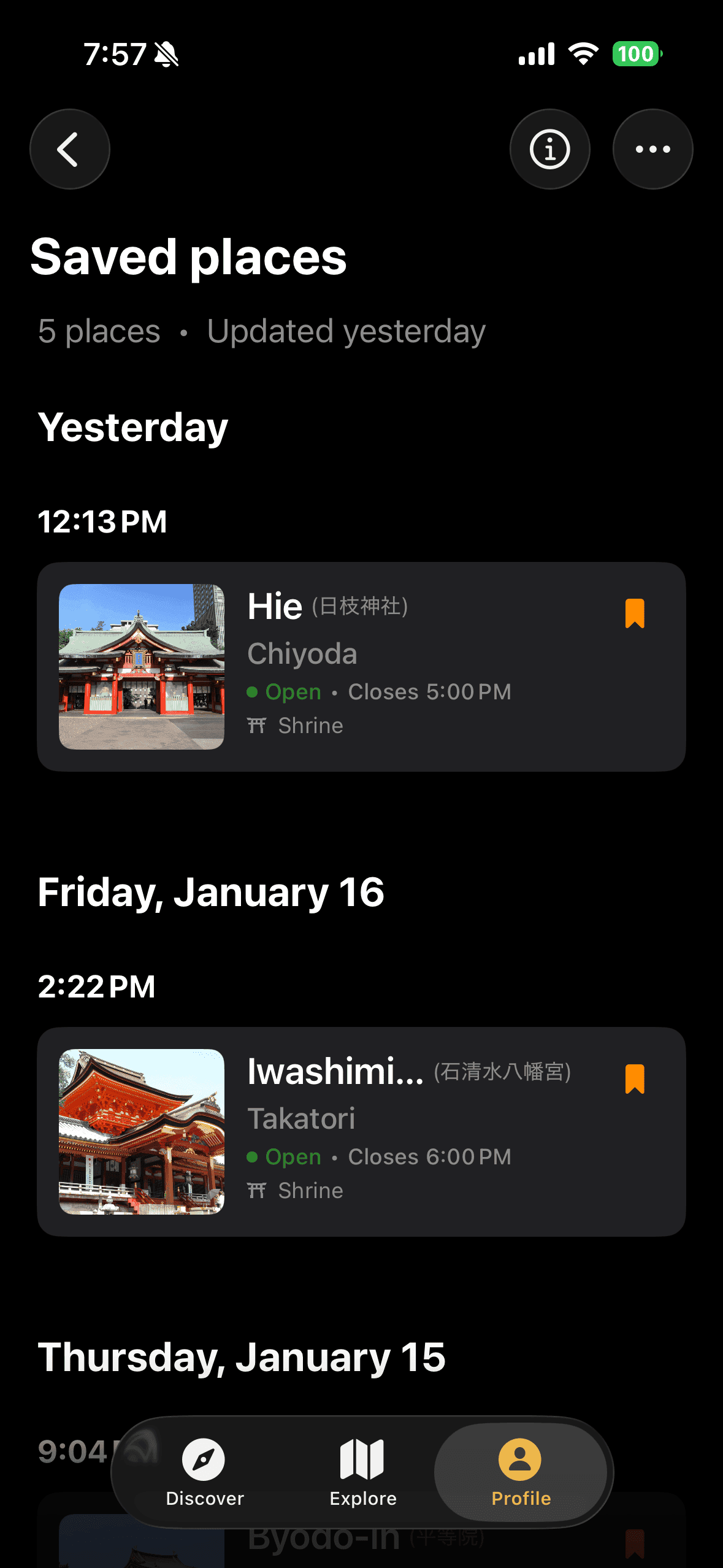 Screenshot of Goshuin Atlas app showing 已保存的寺庙: 将无限寺庙保存到您的最爱并跟踪您的访问。
