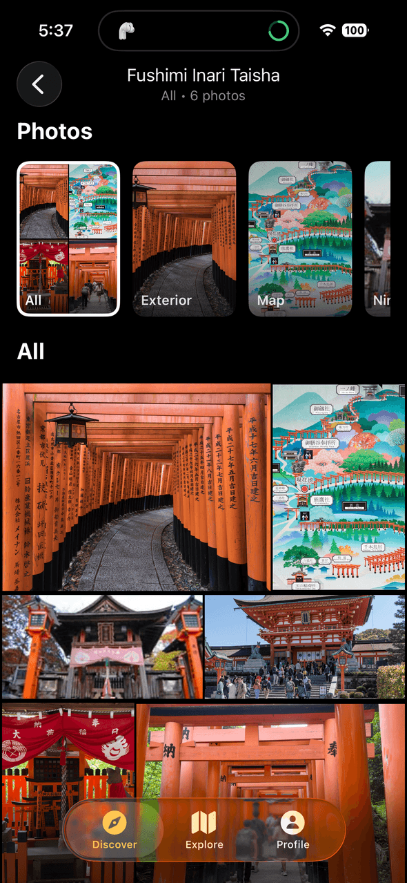 Screenshot of Goshuin Atlas app showing 사찰 사진: 건축과 분위기를 보여주는 아름다운 사찰과 신사 사진을 둘러보세요.