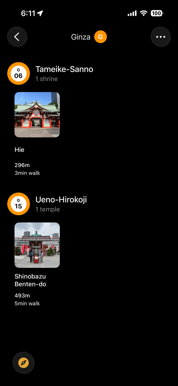 Screenshot of Goshuin Atlas app showing 교통 정보: 각 사원의 가장 가까운 기차역과 버스 정류장을 도보 경로와 함께 찾으세요.