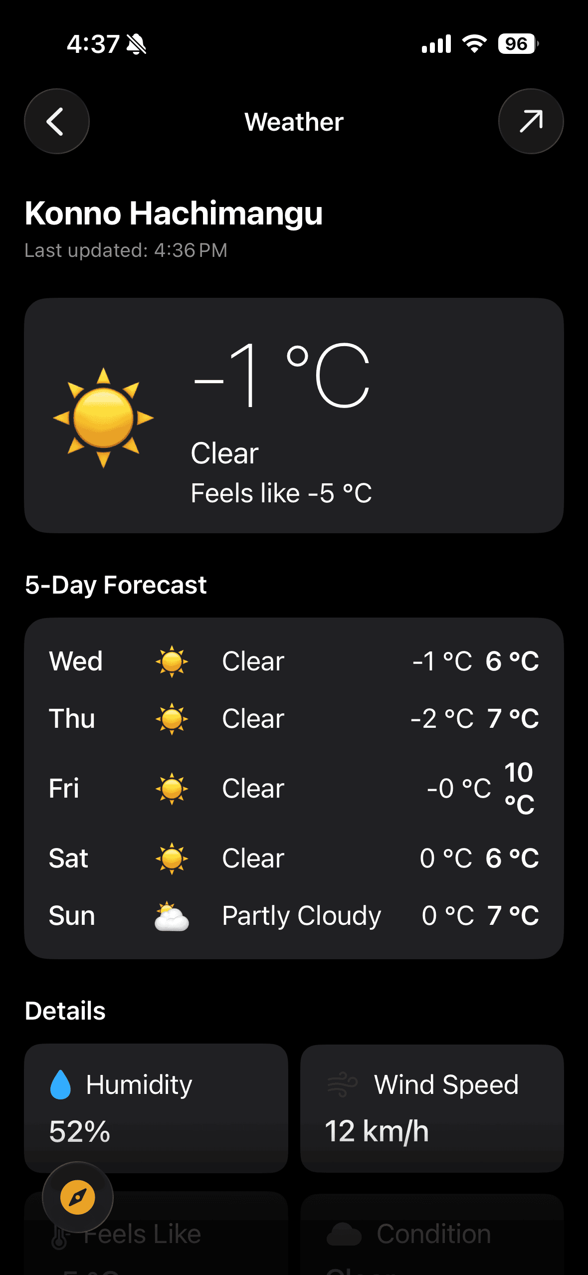 Screenshot of Goshuin Atlas app showing allFeatures.weatherInfo.title: allFeatures.weatherInfo.description