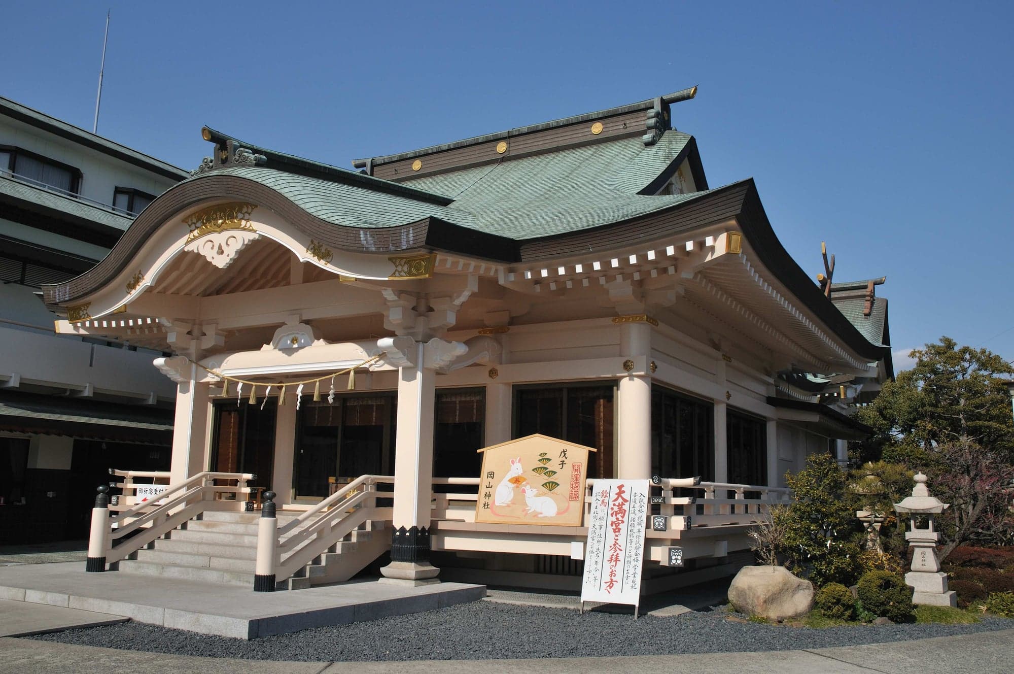 Okayama Jinja
