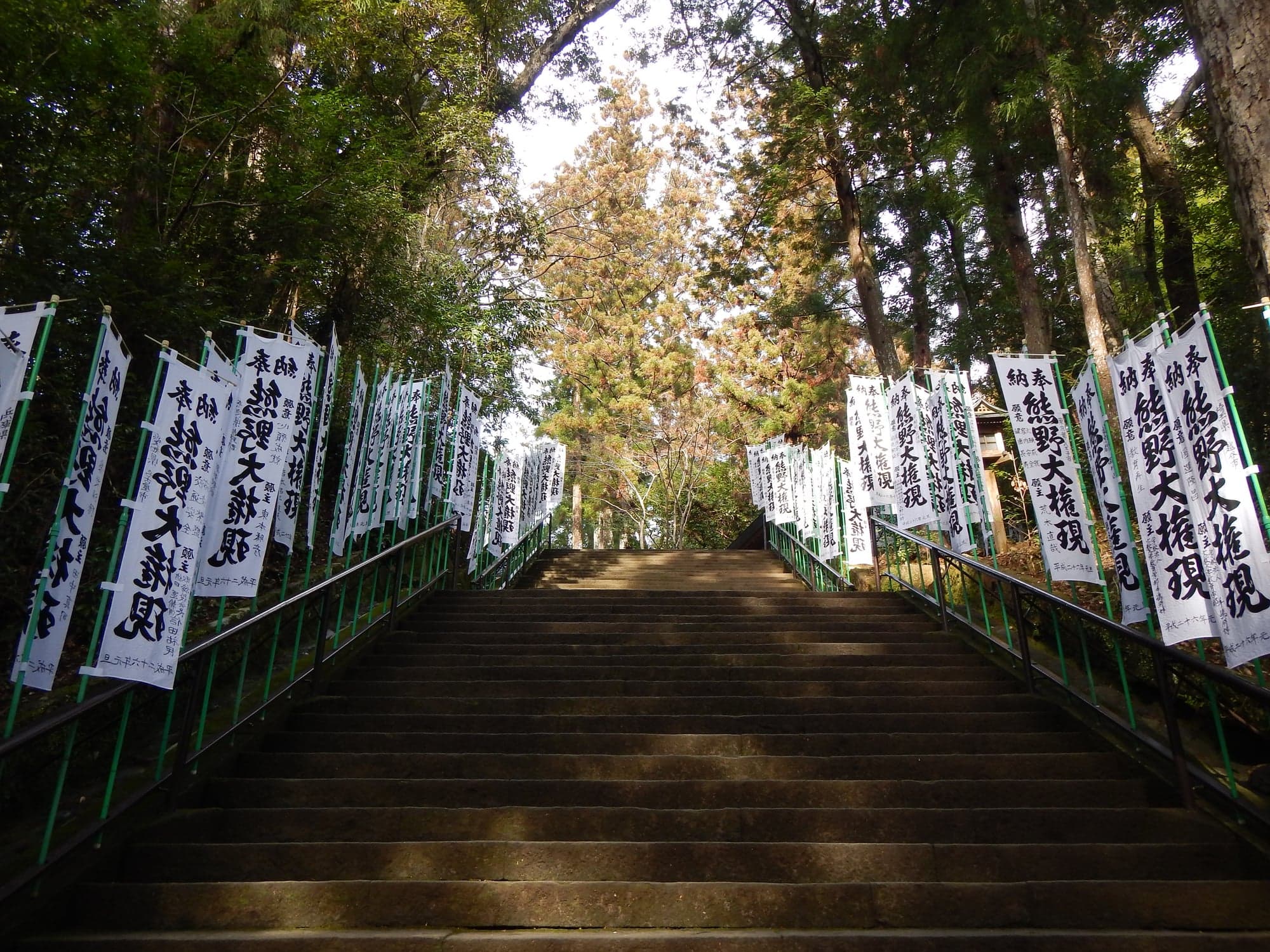 Kumano Hongu Taisha