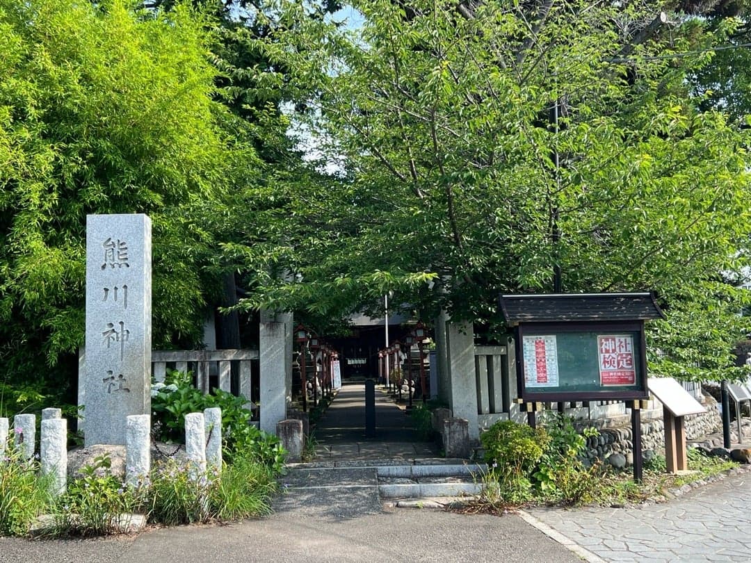 熊川神社