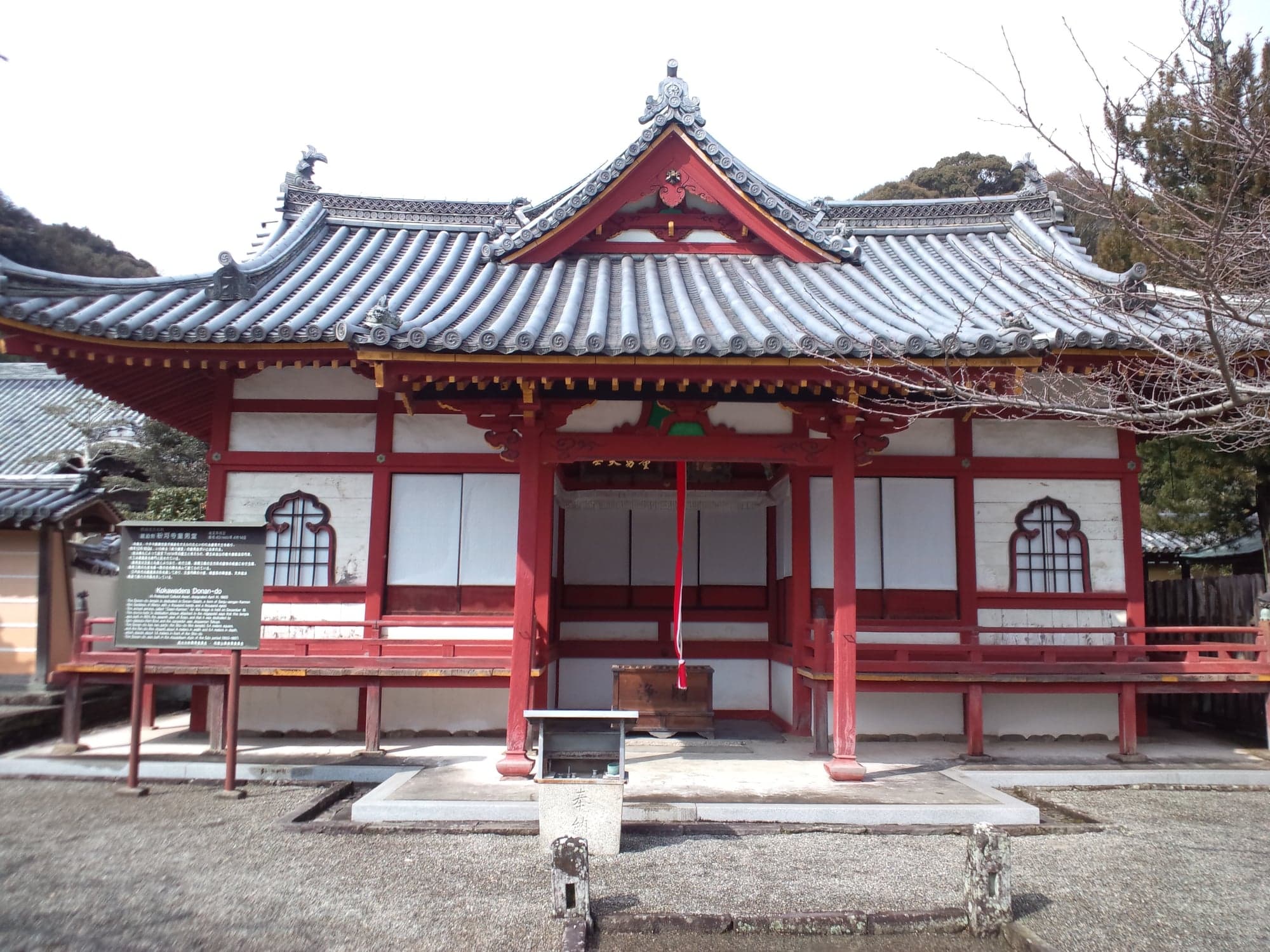 Kokawa-dera buddhist temple in Kinokawa, Japan